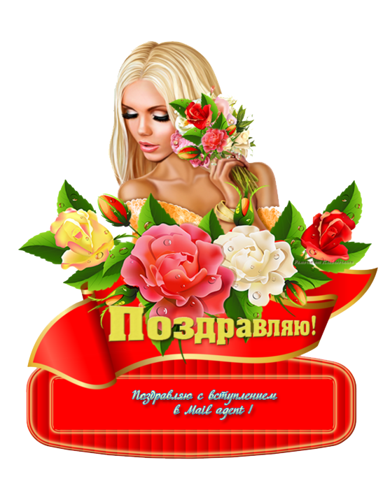 имени-11