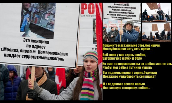 покажите магазин,москвичи