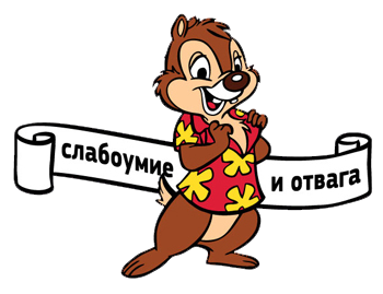 -и-отвага-гифки-дтп-600653