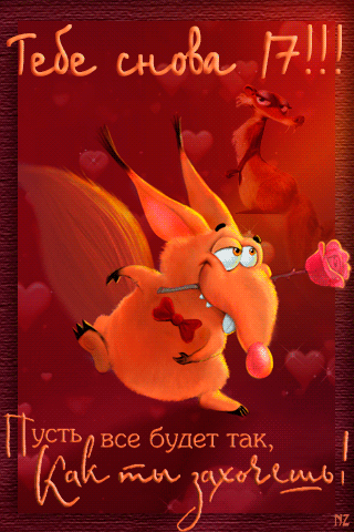 105222840_belkasrozoy17