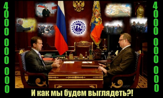 ВСТО