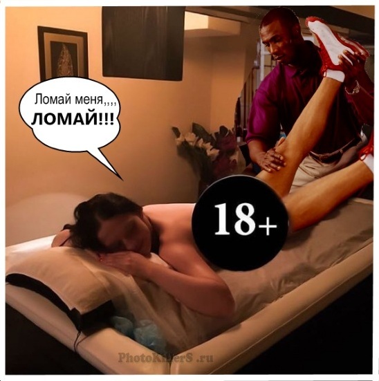 ломай