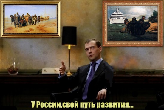 свой путь