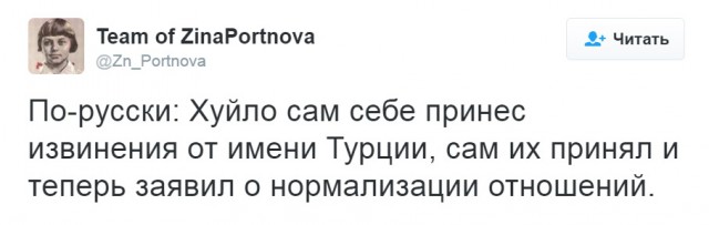 Россия опубликовала список "недружественных стран": в нем только США и Чехия - Цензор.НЕТ 1737