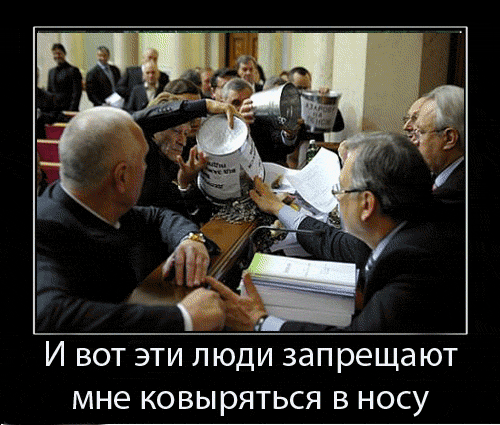 мелочь