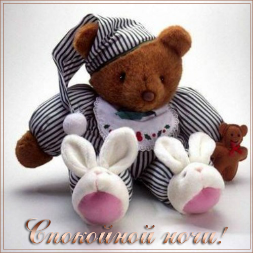 pajamadaze-teddy-large