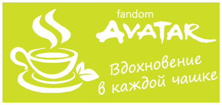 tea_banner