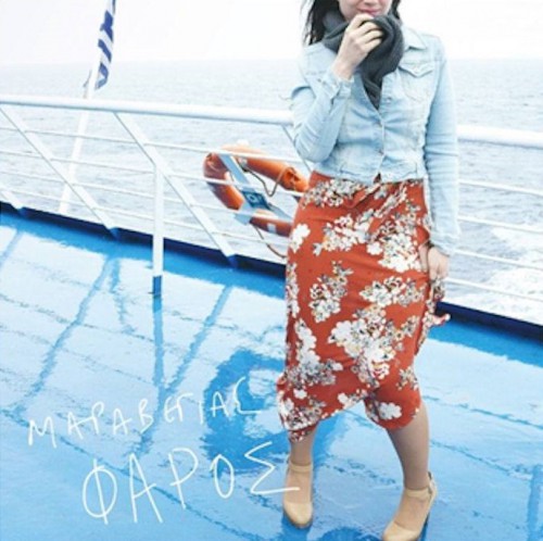 Kwsths Marabegias - Katastrwma