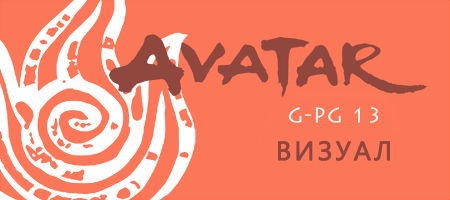 banner_visual