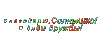 комментарий