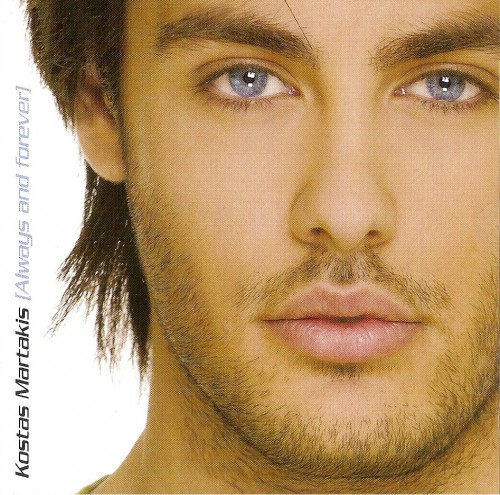 2008 Μαρτάκης Κώστας - Always And Forever-1