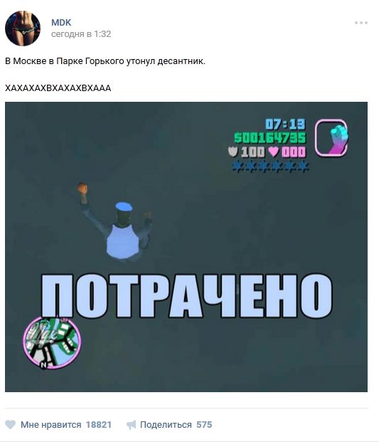 mdk