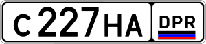 License_plate_in_DNR.svg