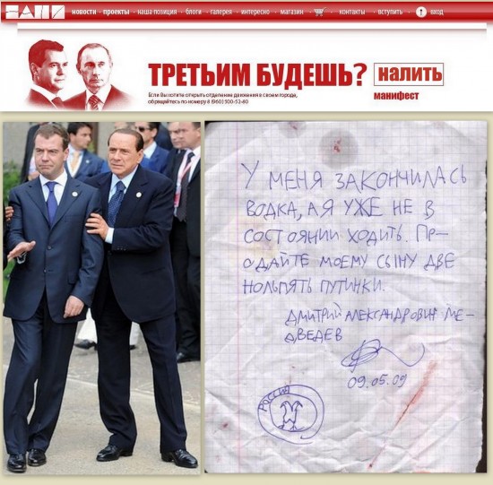 наливай