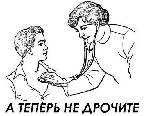 anon-не-дрочи-1587336