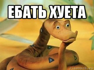 х