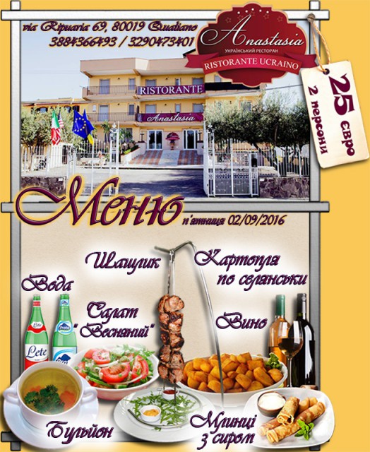 menu_settembre