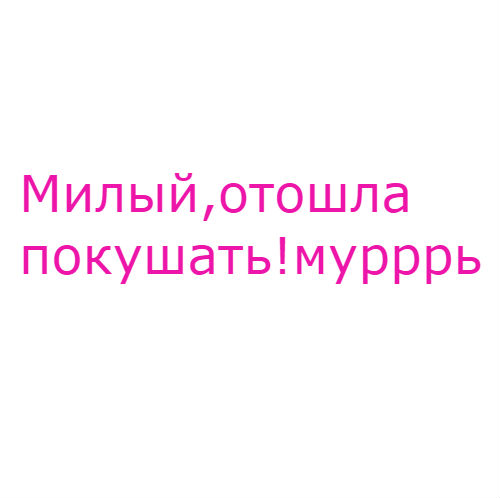 имени