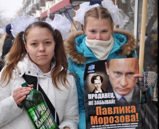 морозов