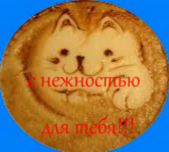 кофе3