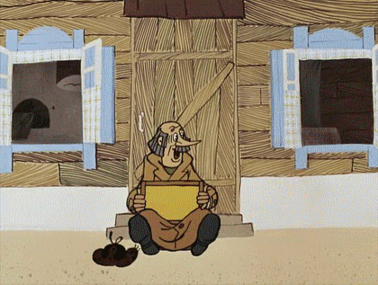 Гаврюша, фас !