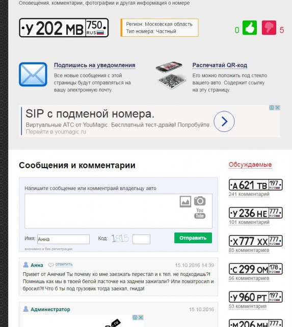 Screenshot_1