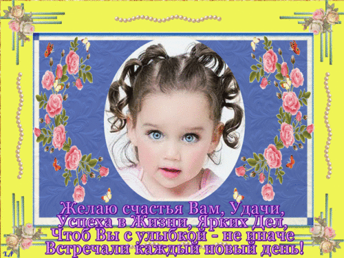 oie_twinkles