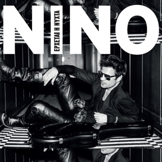 - Έρχεται Η Νύχτα (2015)-1