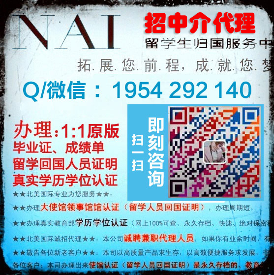 重修?CU挂科解决方案:康奈尔大学毕业证原件,1954292140微信/Q“CU文凭教育部认证お回国人员证明Cornell University