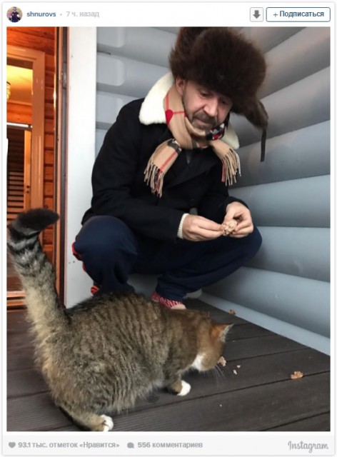 ShnurPlusKot
