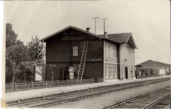 Селиваново