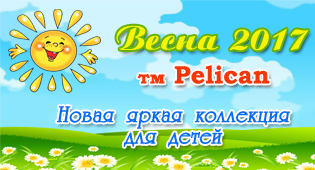 kidsvesna17