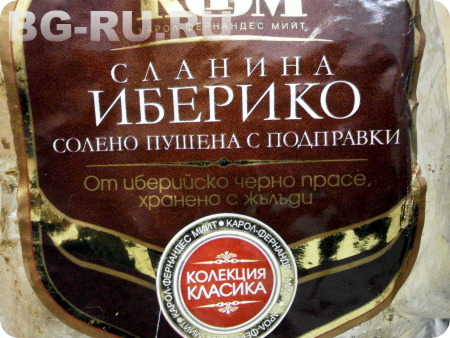 Сало