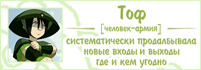 Toph1