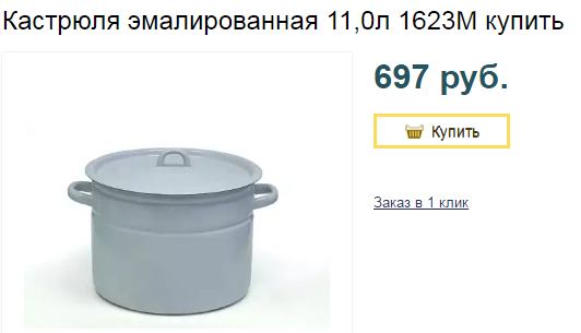 123