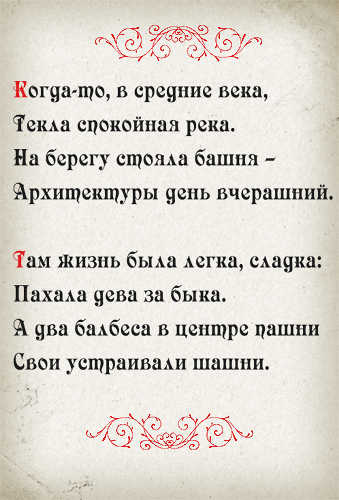 рукопись+