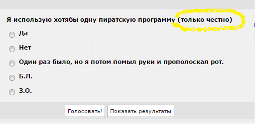 точечный рисунок