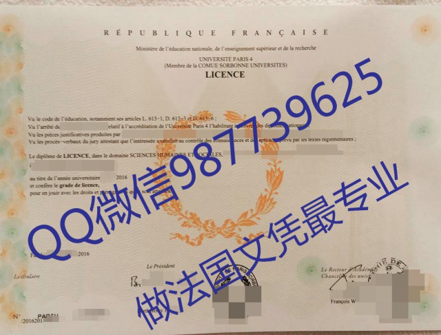fake transcript微信Q.987739625西布列塔尼大学法国毕业证学位文凭学历认证成绩单回国人员证明Université de Brest Bretagne Occidentale