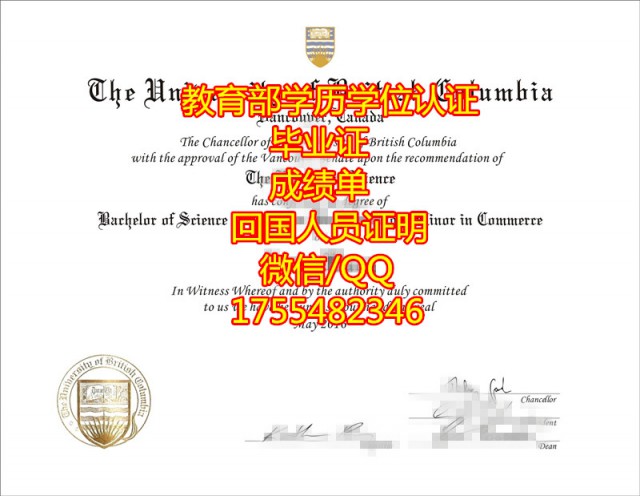 斯伯丁大学毕业证QQ/微信1755482346斯伯丁大学大学毕业证成绩单教育部学历认证Spalding University diploma