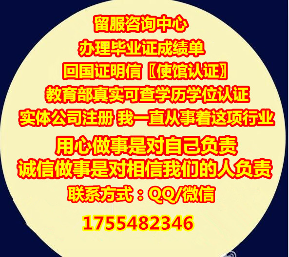 SIU毕业证QQ/微信1755482346南伊利诺伊大学卡本代尔校区毕业证成绩单教育部学历认证Southern Illinois University (SIU)