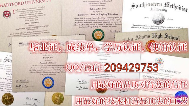 UNSW 毕业证学位QQ/微信:209429753办理澳洲新南威尔士New South Wales大学学历文凭成绩单The University of New South Wales 2017最新di