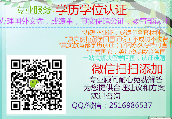 怎么办理西部TAFE学院毕业证，学历认证？+微信QQ2516986537  Western Institute of TAFE