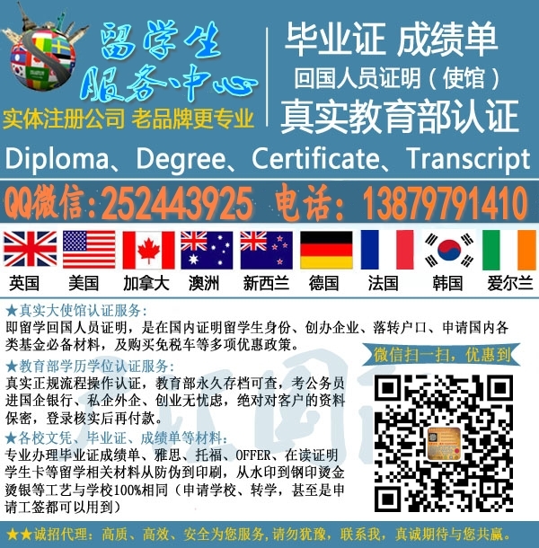 办理德州农工大学毕业证成绩单【Q\微252443925】原版美国TAMU学位证成绩单/德州农工大学学历认证/TAMU文凭使馆认证Texas A & M University