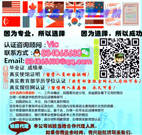 【美国CIT毕业证】Q/微信834065630办理美国加州理工学院毕业证CIT文凭成绩单学历认证