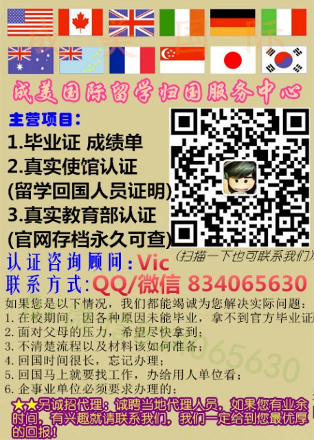 【美国UMich毕业证/UM毕业证】Q/微信834065630办理美国密歇根大学安娜堡分校毕业证UMich文凭UM文凭成绩单学历认证