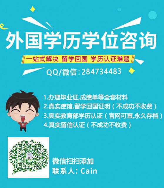 怎么真实办理加拿大布兰登大学毕业证QQ/微信284734483【 BU毕业证 Brandon University