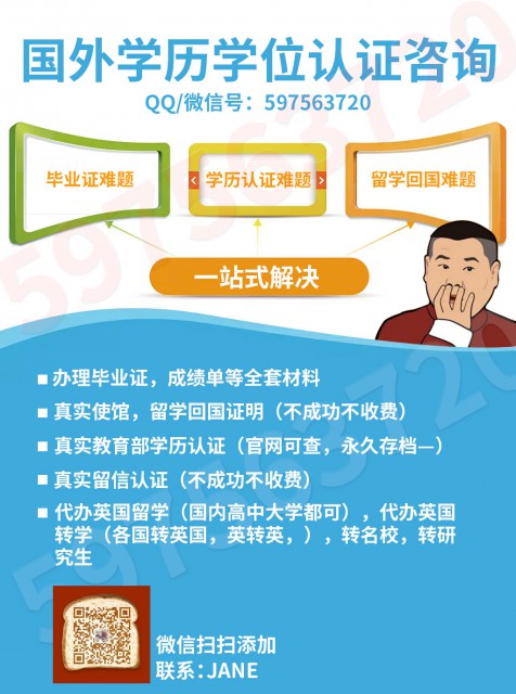 原件/学位【瓦格宁根大学毕业证】学历认证？【Q/V信597563720】