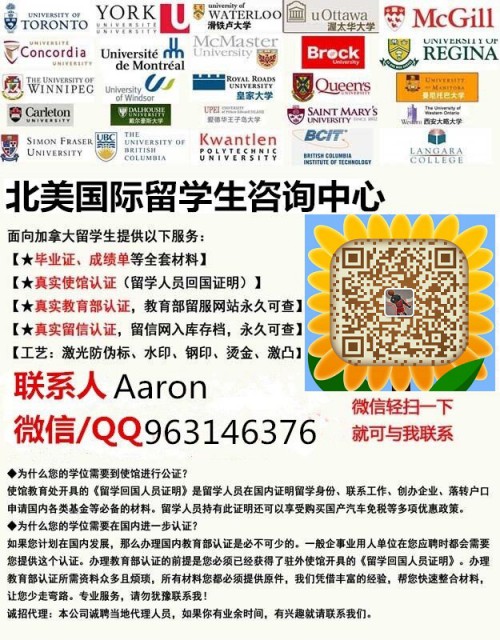 办理澳洲UOW原版文凭多少钱？Q/微963146376改卧龙岗大学雅思托福、卧龙岗大学高仿毕业证、卧龙岗大学学历认证、卧龙岗大学在读证明University of Wollongong
