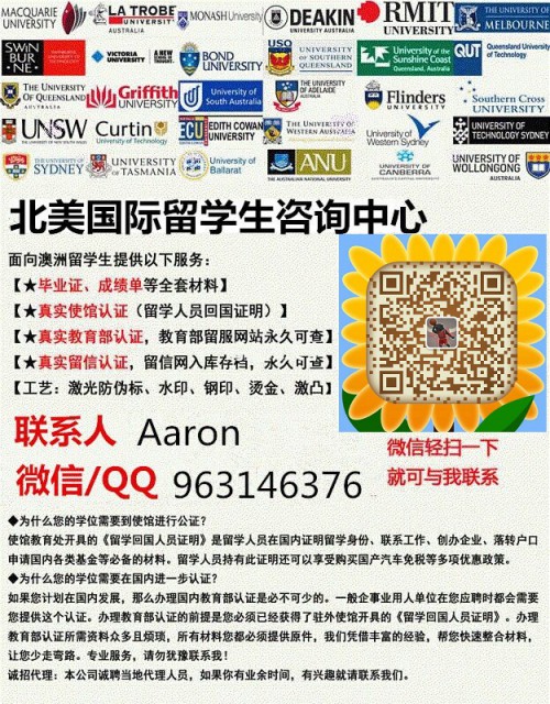 代办美国USC原版毕业文凭Q/微963146376[办理南加州大学学位证]买美国高仿毕业证、代办国外真实学历认证、雅思托福成绩单、在读证明University of Southern Californ