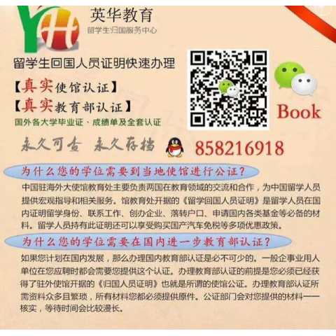 (加拿大毕业证)UFV毕业证》Q/微信858216918丨办理菲莎河谷大学毕业证+成绩单+文凭+学历认证 University of the Fraser Valley